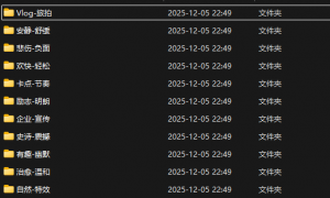 2800+可商用音效BGM素材！全中文分类