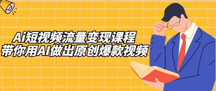 683e972c6e24f.png