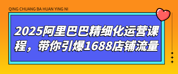 683e9edab4a1c.png