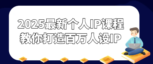 683fb1932d584.png