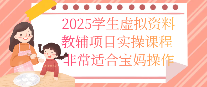 68650e0a9c73d.png