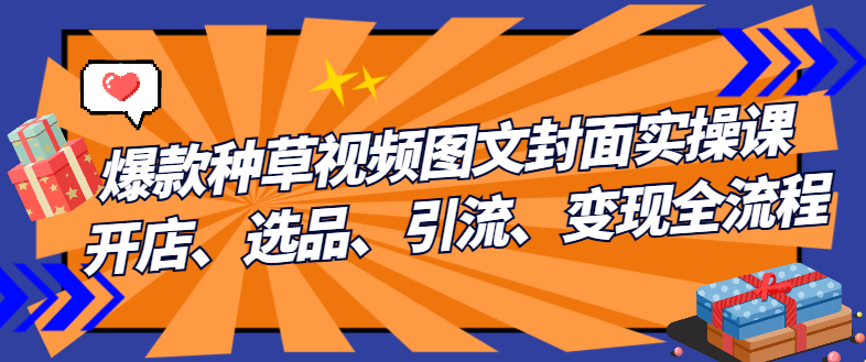 68684658d33fb.png