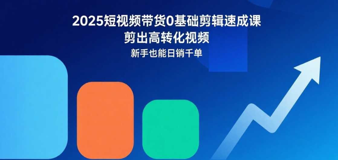 6892c99139dc7.png