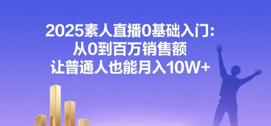 6892cb01c22aa.png
