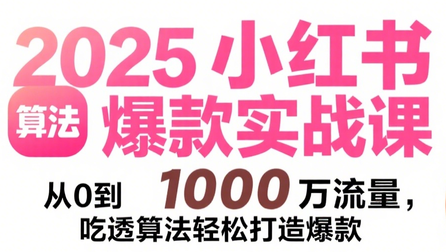 68adb7a92658c.png