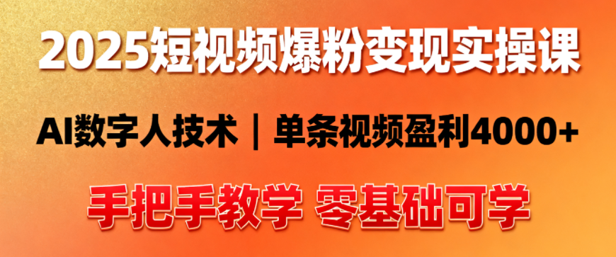 68d2b6fdc8981.png