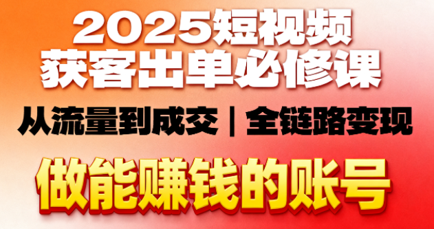 68d6abbb4c10b.png