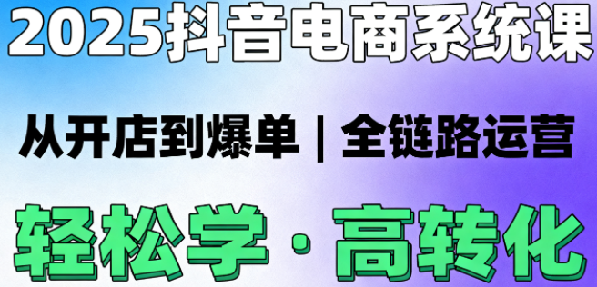 68d9213717f02.png