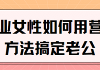 忙赚钱不如钱生钱，46堂财富增长私房课：让你越听越有钱